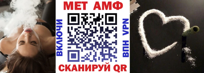 Amphetamine VHQ блэк спрут маркетплейс Вятские Поляны