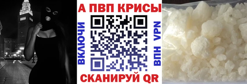 А ПВП Crystall  Вятские Поляны 