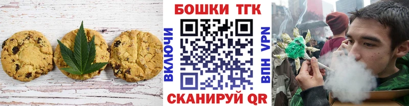 Cannafood марихуана  наркота  Вятские Поляны 