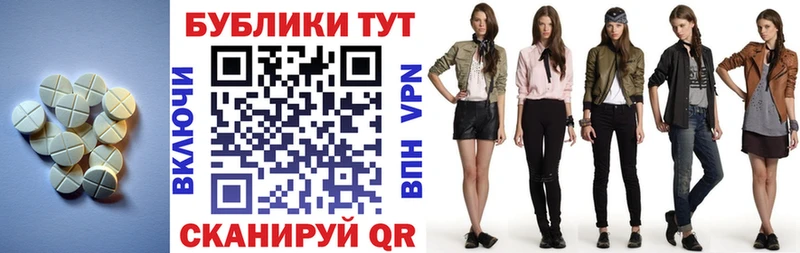 Экстази VHQ Вятские Поляны