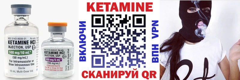 КЕТАМИН ketamine Вятские Поляны