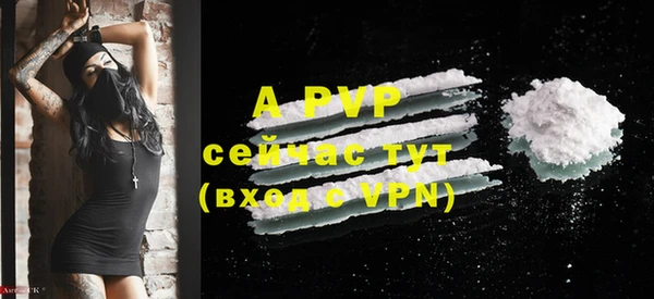 альфа пвп VHQ Баксан
