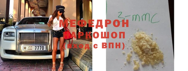 мефедрон мука Балабаново
