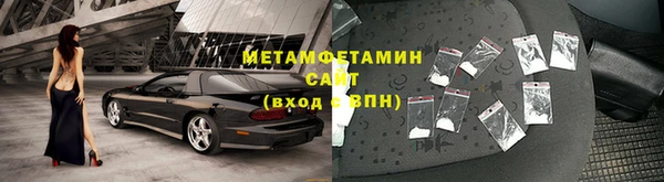 мефедрон мука Балабаново