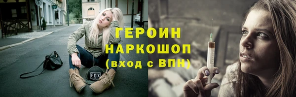 мефедрон мука Балабаново