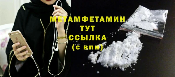 альфа пвп VHQ Баксан