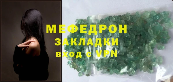 мефедрон мука Балабаново