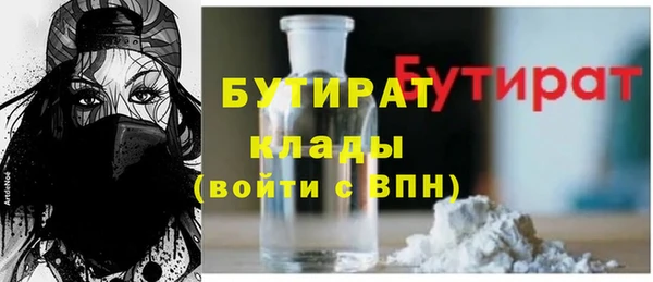 мефедрон мука Балабаново
