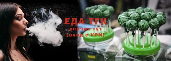 мефедрон мука Балабаново