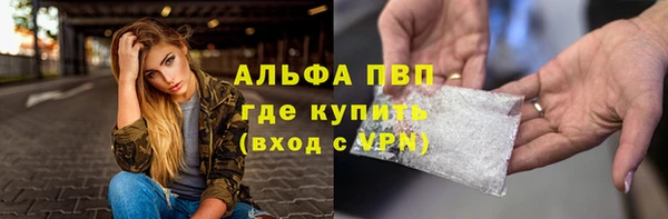 прущие крисы Балахна