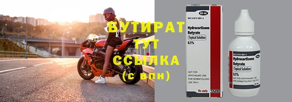 мефедрон мука Балабаново