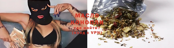 мефедрон мука Балабаново