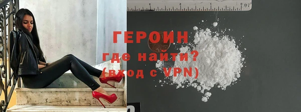 альфа пвп VHQ Баксан