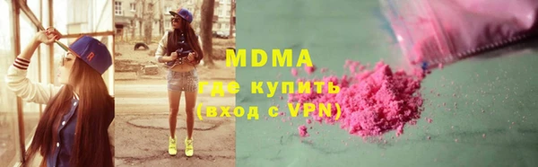 прущие крисы Балахна