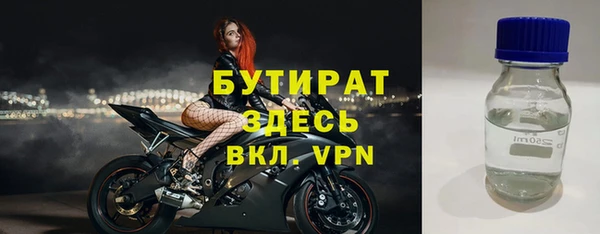 мефедрон мука Балабаново