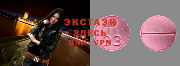прущие крисы Балахна