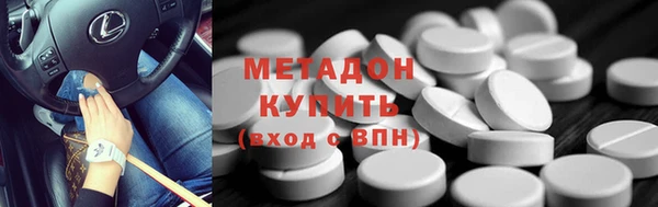 альфа пвп VHQ Баксан
