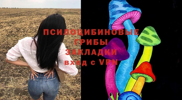 альфа пвп VHQ Баксан