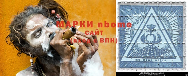 альфа пвп VHQ Баксан
