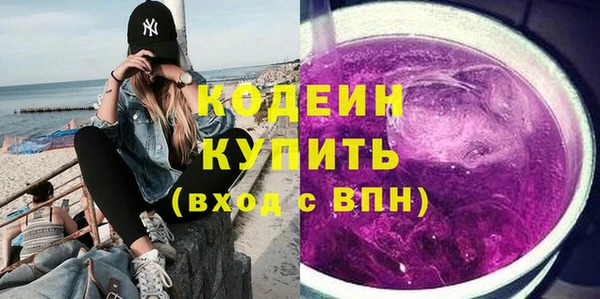 прущие крисы Балахна