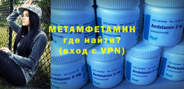мефедрон мука Балабаново