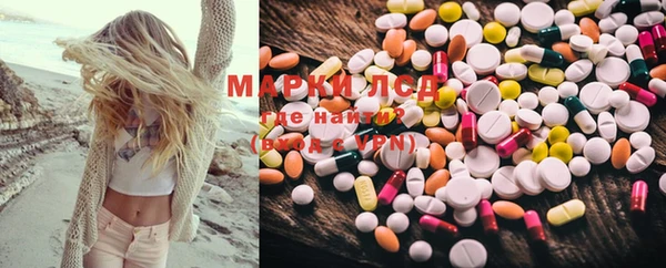 прущие крисы Балахна