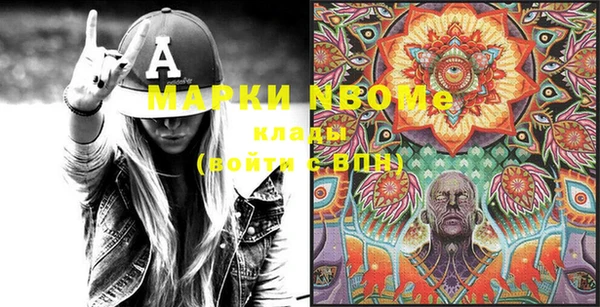 мефедрон мука Балабаново