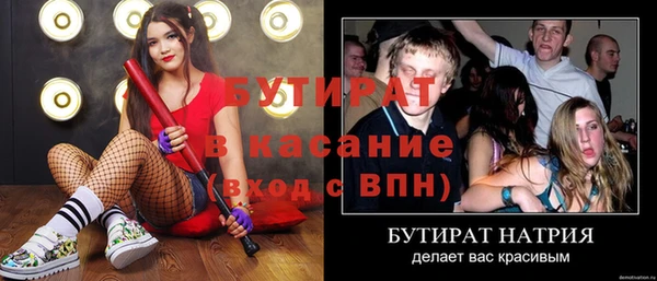 мефедрон мука Балабаново