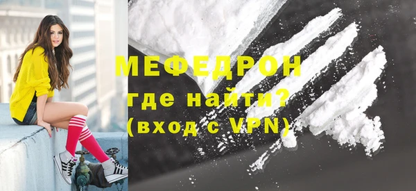 мефедрон мука Балабаново