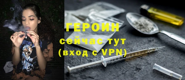 альфа пвп VHQ Баксан