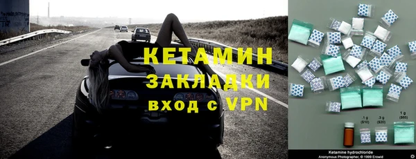 альфа пвп VHQ Баксан