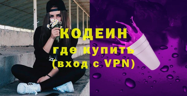 альфа пвп VHQ Баксан
