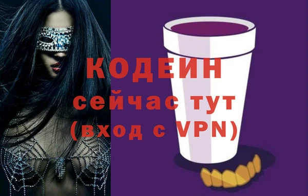 альфа пвп VHQ Баксан