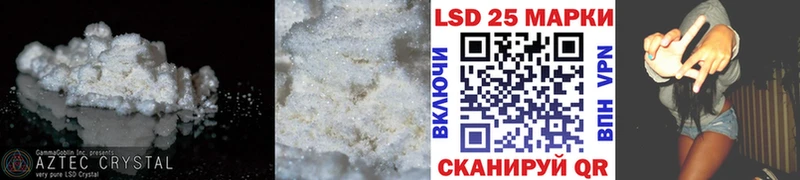 Лсд 25 экстази ecstasy Вятские Поляны