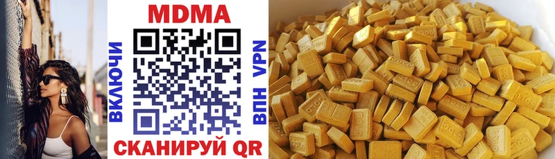 МДМА VHQ  цена   Вятские Поляны 