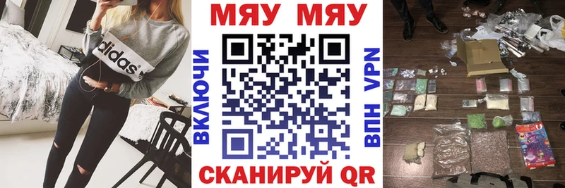 Меф 4 MMC  Вятские Поляны 