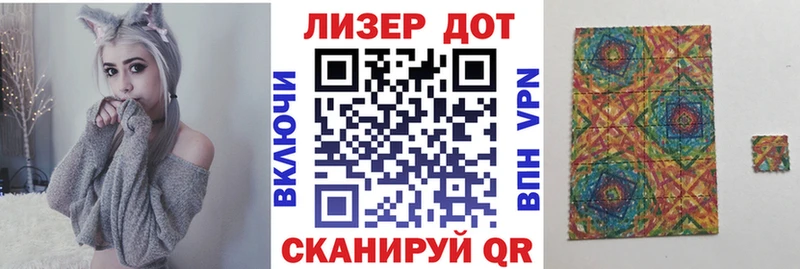 даркнет формула  Вятские Поляны  Марки 25I-NBOMe 1,5мг 