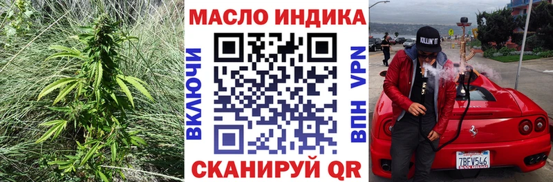 продажа наркотиков  Вятские Поляны  ТГК вейп с тгк 